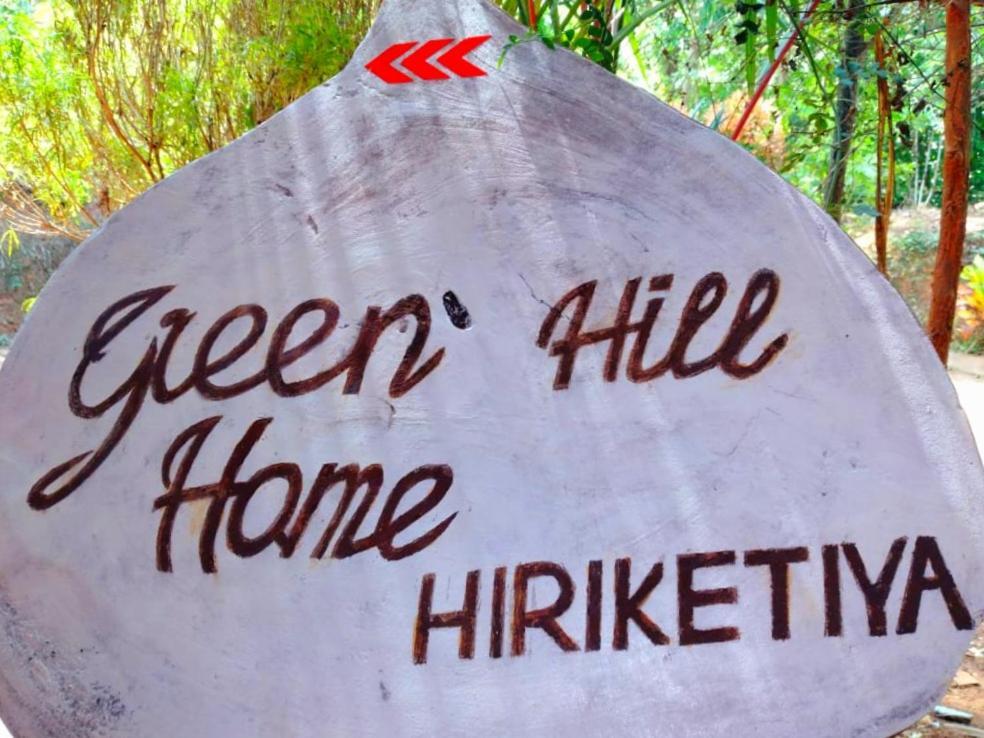 Hiriketiya Green Hill Home Dikwella Extérieur photo